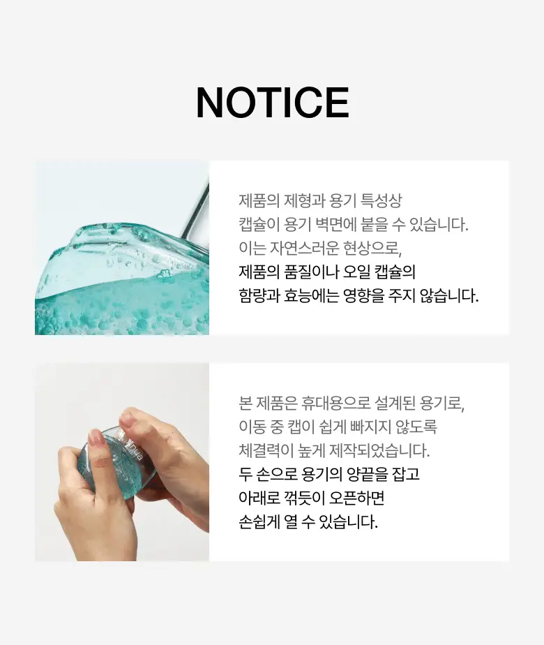 [수지 PICK] 아누아 피디알엔 히알루론산 수분 캡슐 미스트 30ml 상세페이지 4